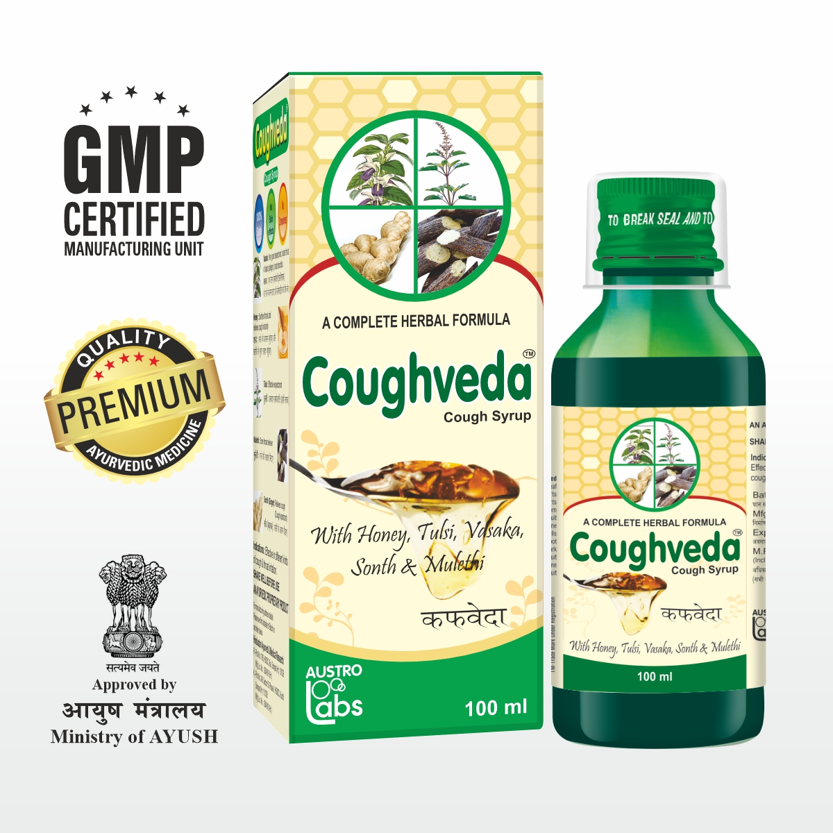 Austro Coughveda Cough Syp