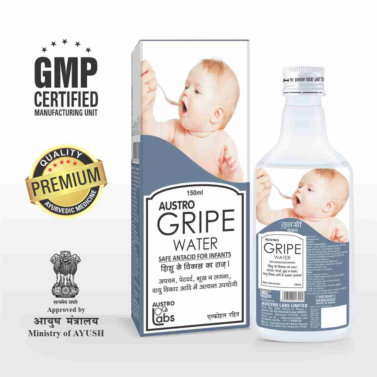 Austro Gripe Water
