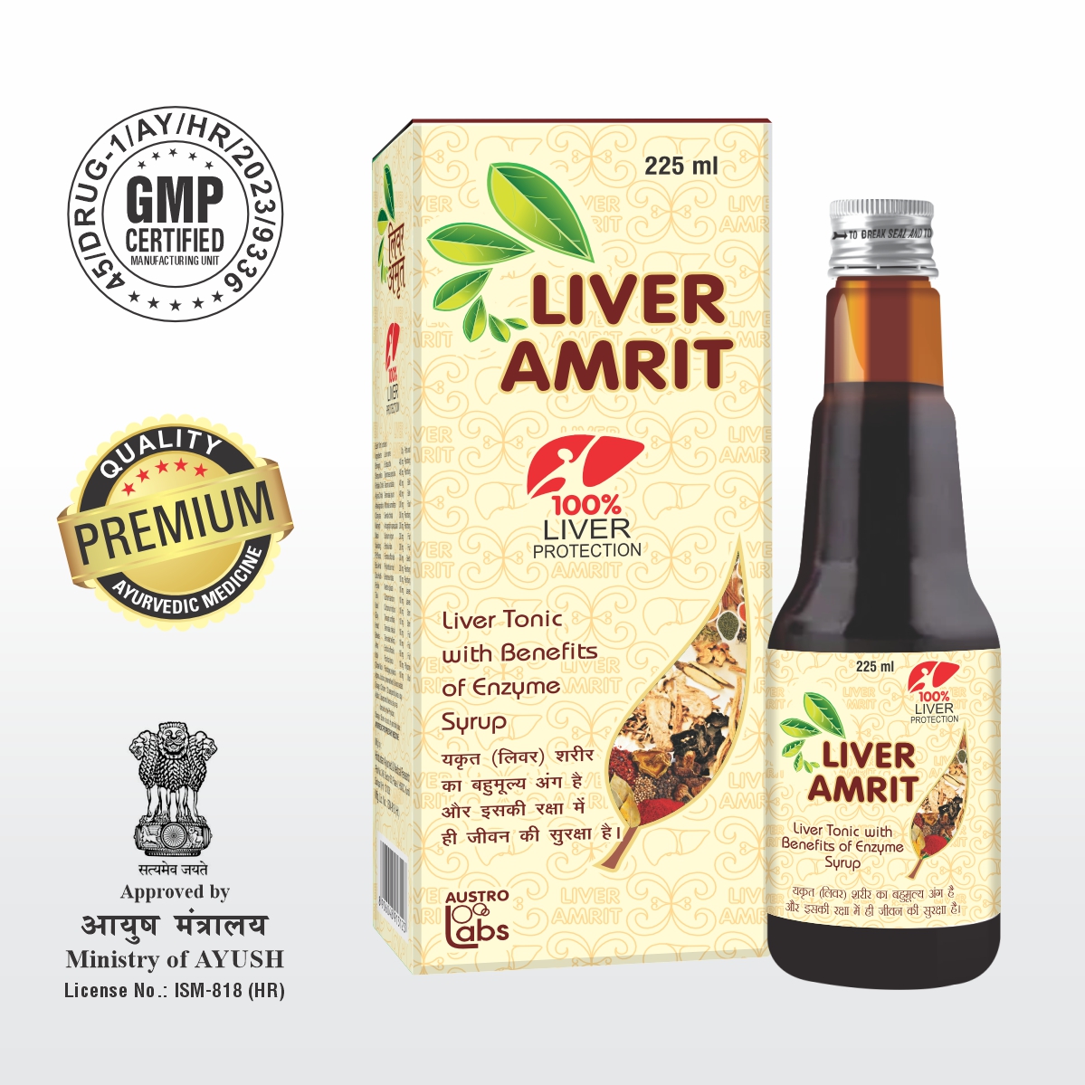 Austro Liver Amrit Syp
